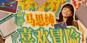 罗马的房子电影免费观看